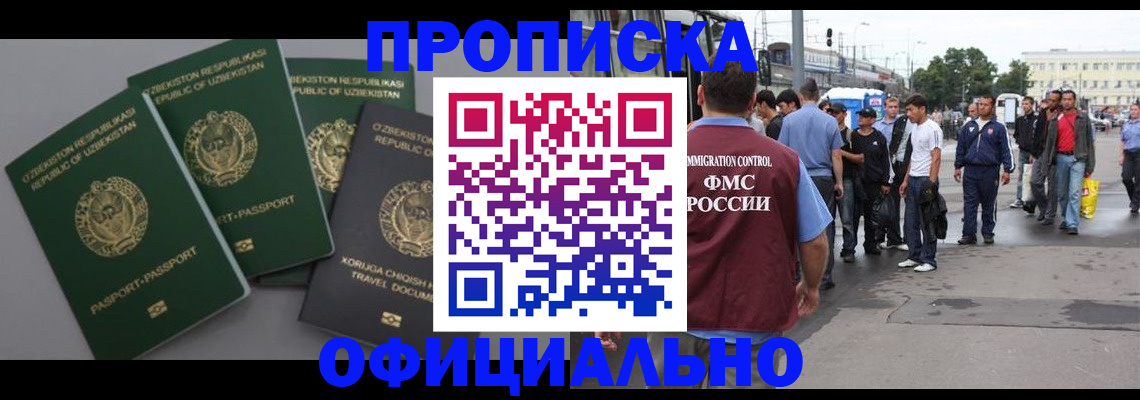 регистрация для дет. сада в Кудрово