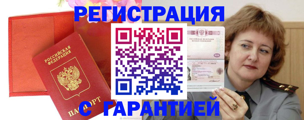 временная регистрация госуслуги в Кудрово