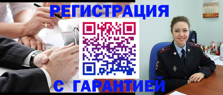 прописка 2025 в Кудрово